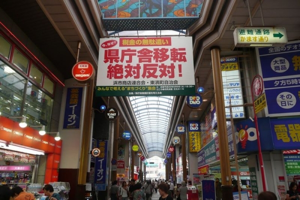 Einkausfcenter in Japan, dts Nachrichtenagentur