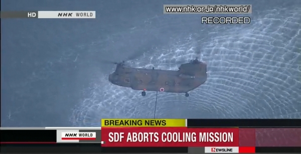 TV-Bilder vom Hubschraubereinsatz am AKW Fukushima, dts Nachrichtenagentur