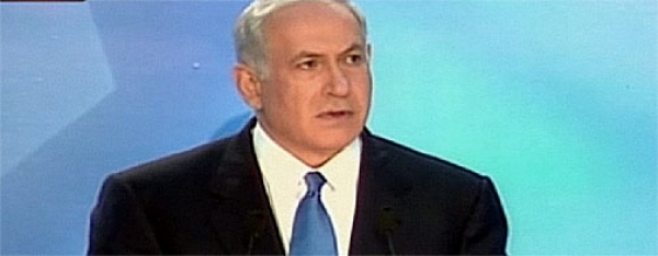 Israels Ministerpräsident Benjamin Netanjahu, Israelisches Fernsehen, über dts Nachrichtenagentur
