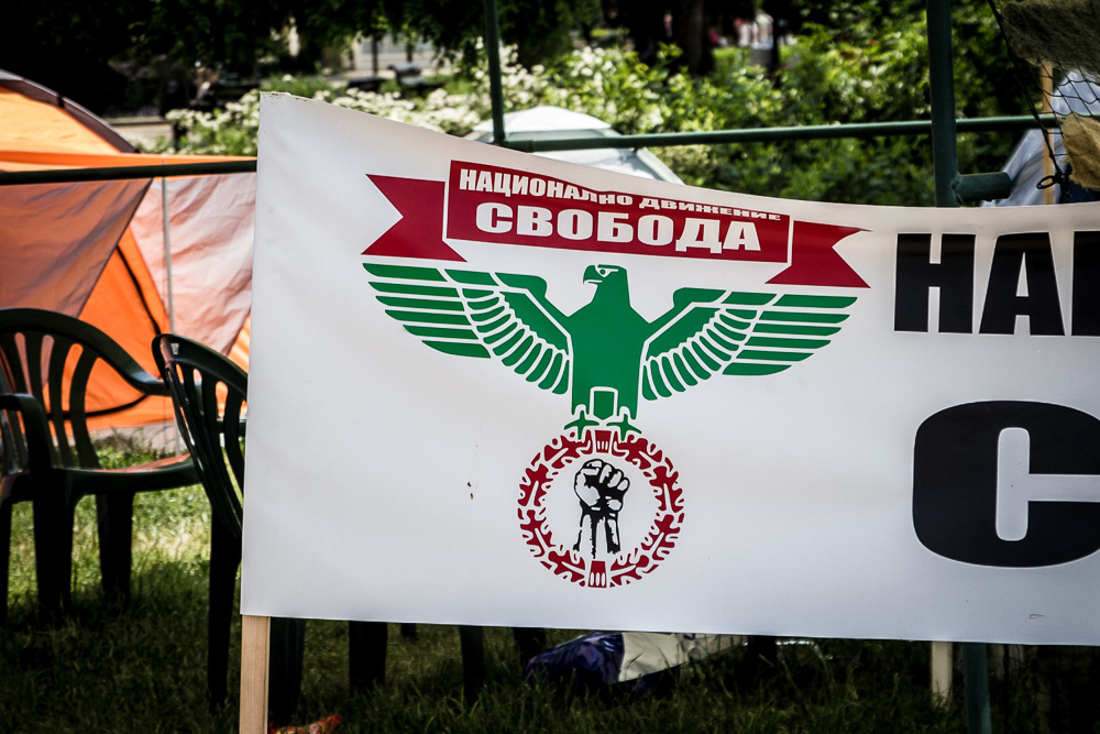 Transparent der Swoboda in Bulgarien