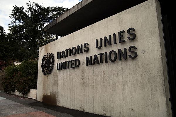 Vereinte Nationen (Archiv), über dts Nachrichtenagentur