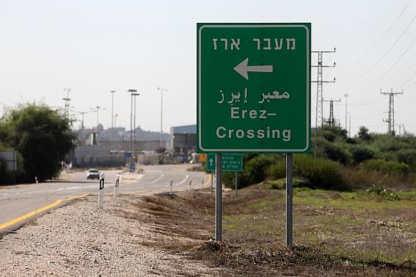 Grenzübergang Erez zum Gazastreifen (Archiv), via dts Nachrichtenagentur
