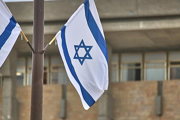 Israelische Fahne an der Knesset (Archiv), via dts Nachrichtenagentur